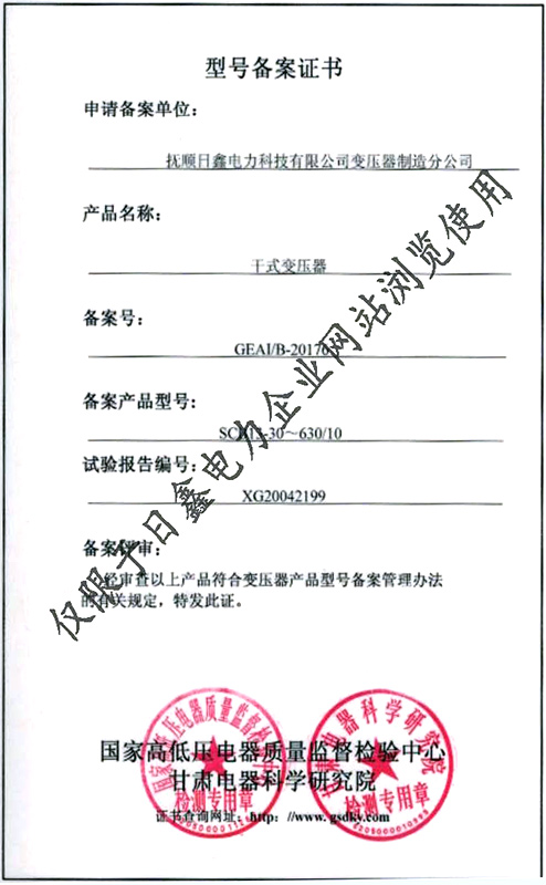 产品备案版块_页面_7.jpg