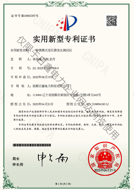 资质—新版_页面_04.jpg