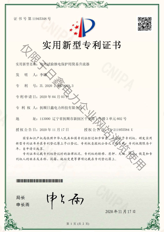 资质—新版_页面_04.jpg